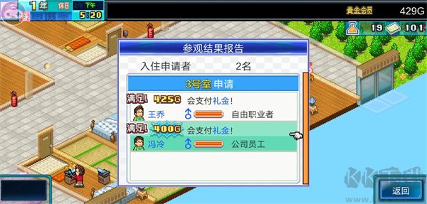 新手攻略