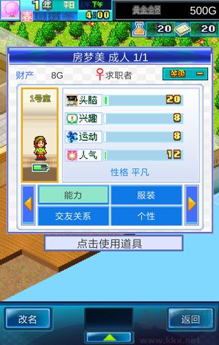 玩法技巧分享