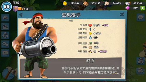 游戏流派截图1
