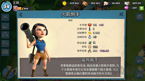 游戏流派截图2