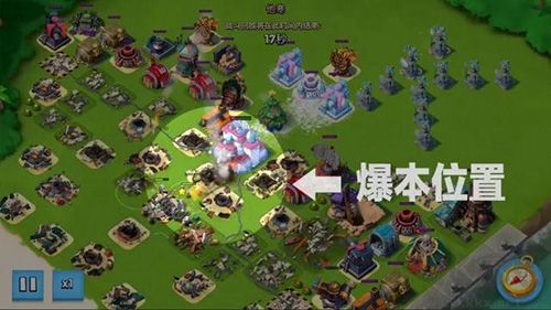 十蓝闪怎么打截图5