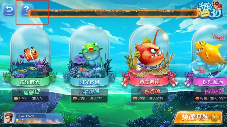 立即体验game728net