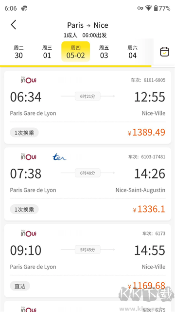 大熊旅行app