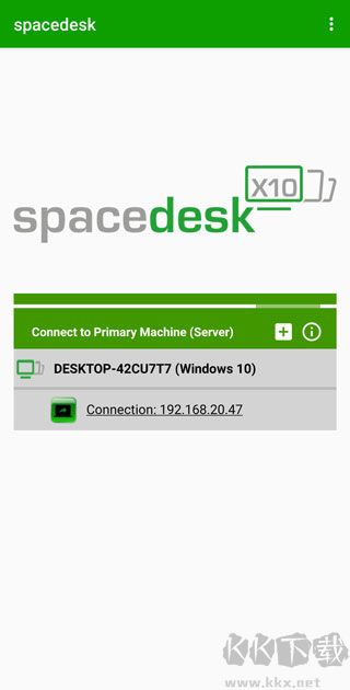 spacedesk汉化版