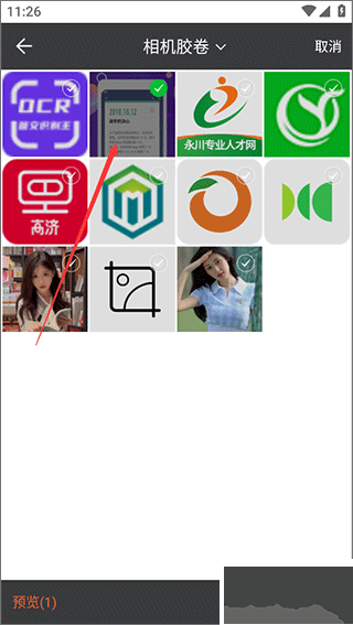手机ocr图文识别正版