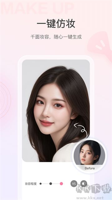美的你app