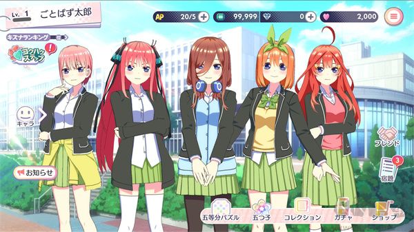 五等分的新娘日服版