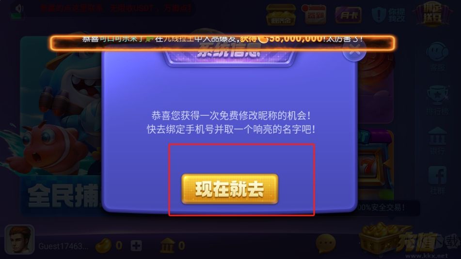 2025最新game728net牌棋手游