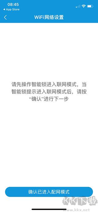 叮叮智能