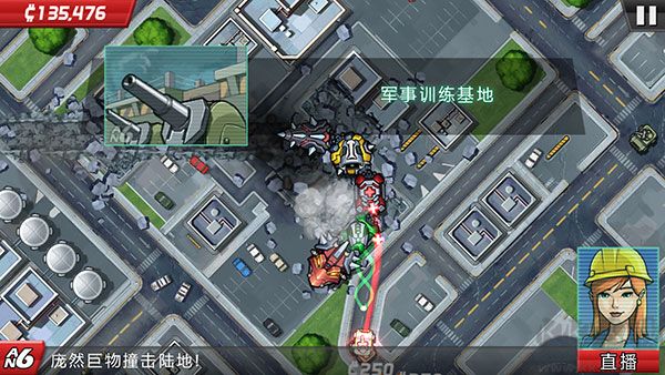 庞然巨物世界大威胁安卓版