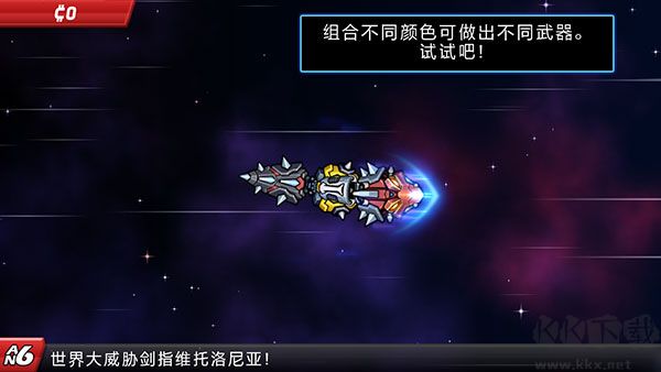 庞然巨物世界大威胁安卓版