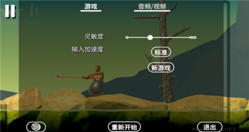 坐在罐子里的人单机版