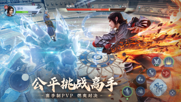 斗破苍穹：巅峰对决官方版