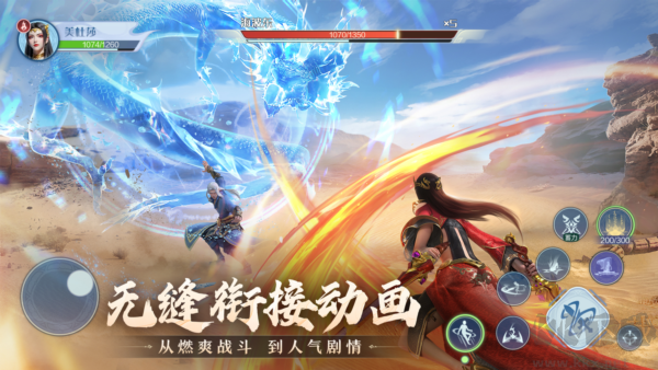 斗破苍穹：巅峰对决官方版