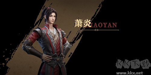 斗破苍穹:巅峰对决官方版