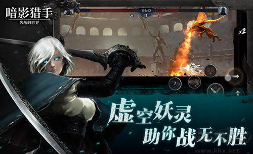 暗影猎手失落的世界手机版