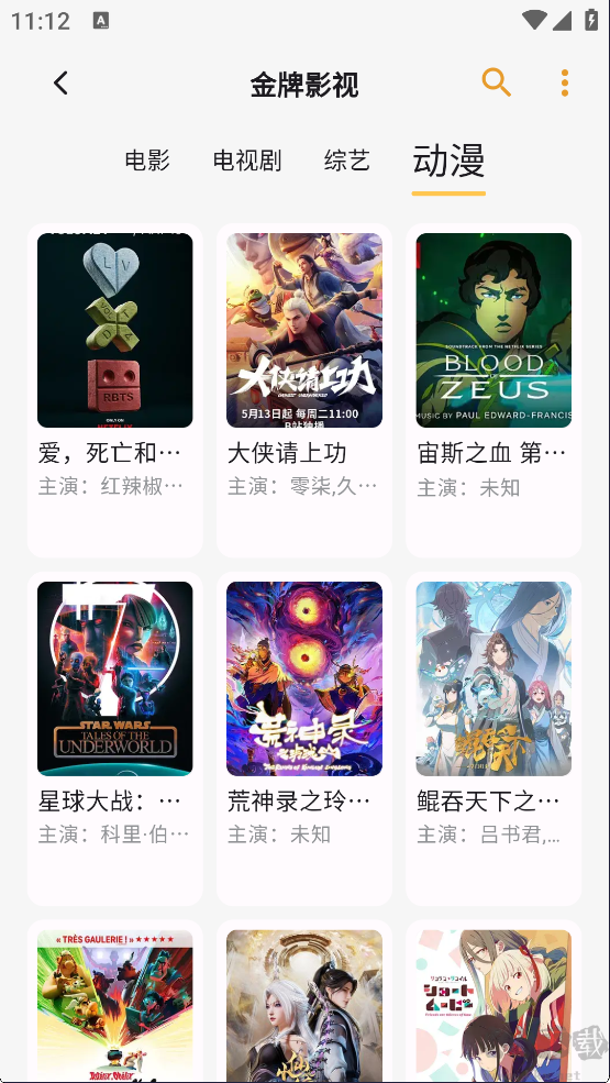猫番阅读app