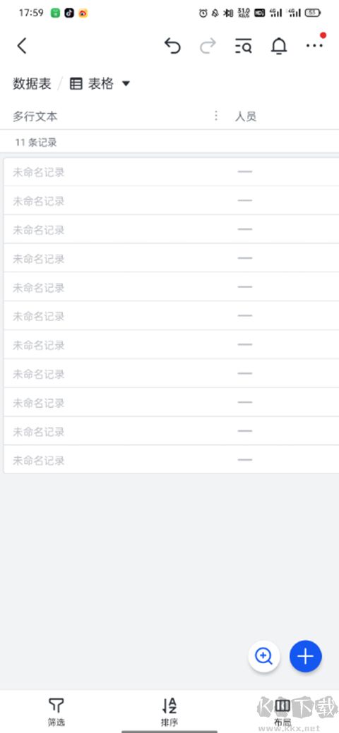 飞书
