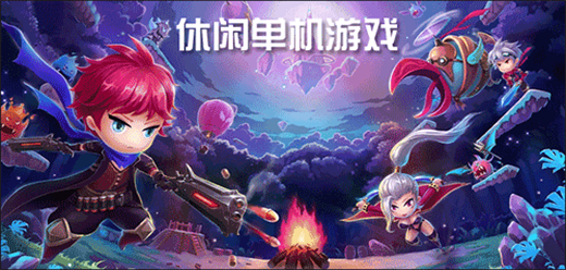 休闲单机类游戏大全