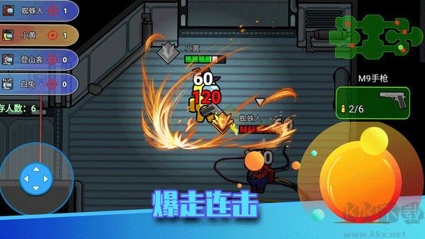 像素太空杀绝地逃生