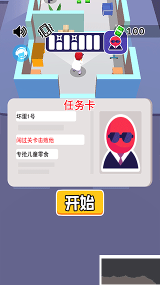 我是杀手