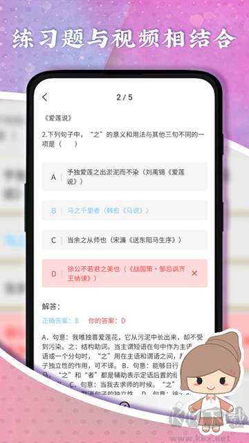 螺蛳大语文
