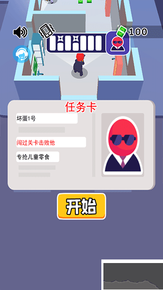 我是杀手