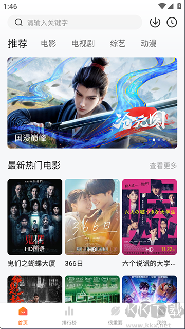 特狗app
