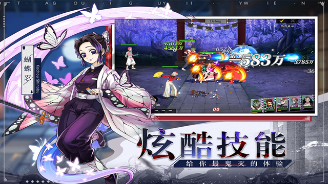 黑石启示