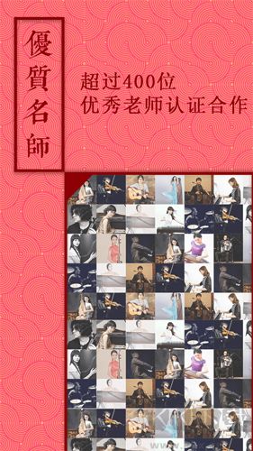 音约吧正版