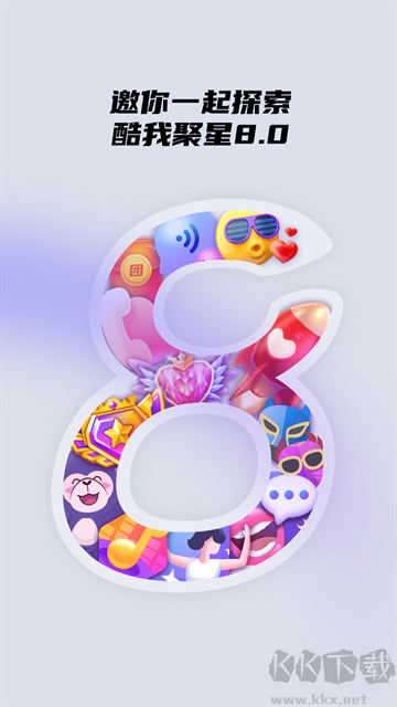 酷我聚星app