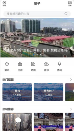 无限黑河正版