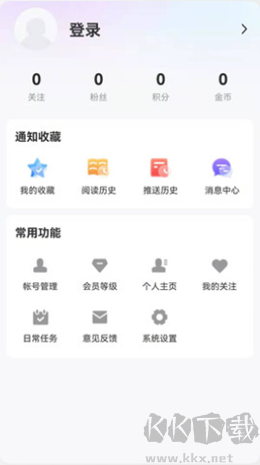 无限黑河正版