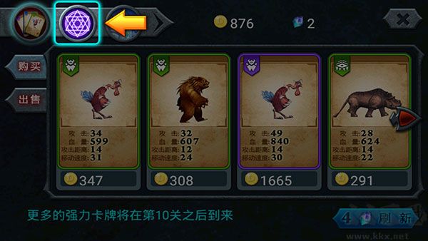 兽王争霸最新版
