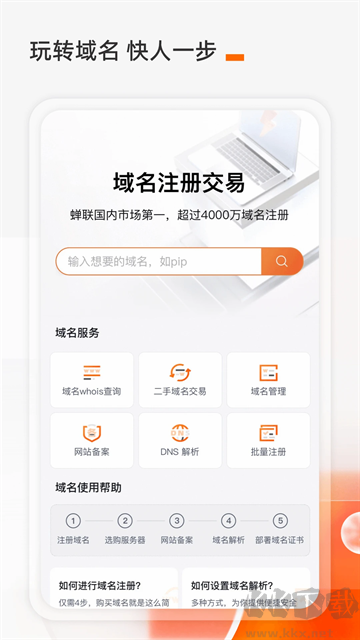阿里云