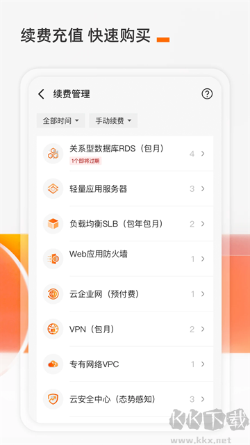 阿里云