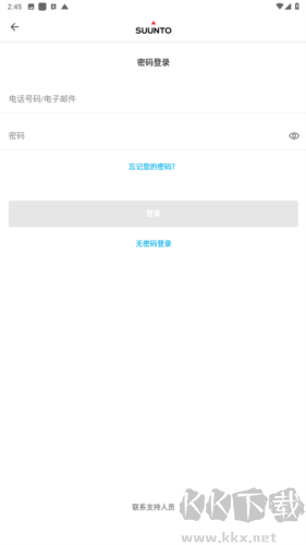 Suunto app图片5