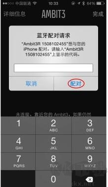suunto专业版
