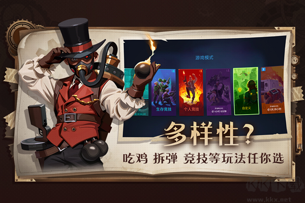雷霆小分队九游版