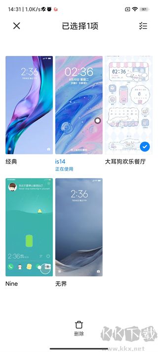 小主题壁纸