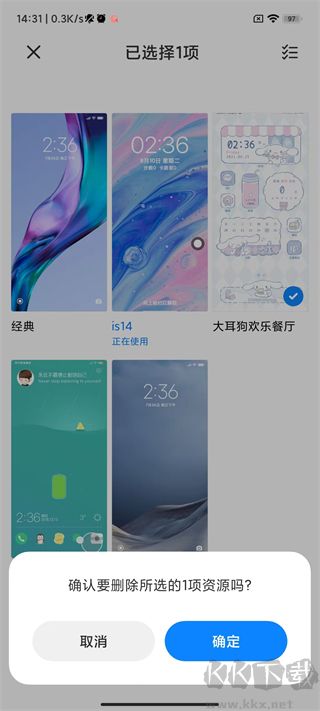 小主题壁纸