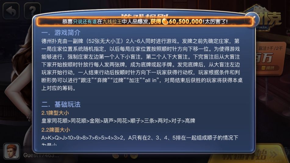 game728cc适配多种机型