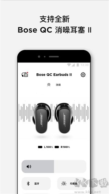 Bose音乐