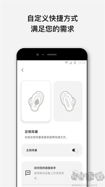 Bose音乐
