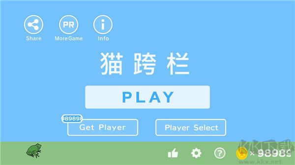猫跨栏手游