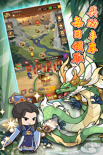 步战三国安卓版