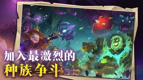地心守护单机版