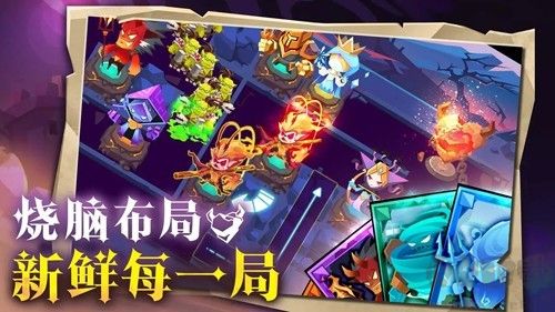 地心守护单机版