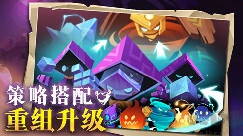 地心守护单机版