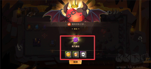 地心守护单机版